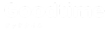 Goodtime｜グッドタイム
